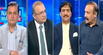 Nadeem Malik Live (Will PTI's Protest Succeed?) - 25th November 2024