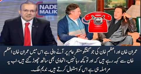 Nadeem Malik reveals what is in the upcoming leaked audio of Imran Khan & Azam Khan