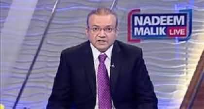 Nadeem Malik's views on announcement of Election date by Election Commission