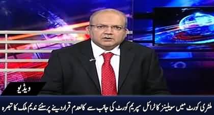 Nadeem Malik's views on Supreme Court's Decision against civilians trial in military court