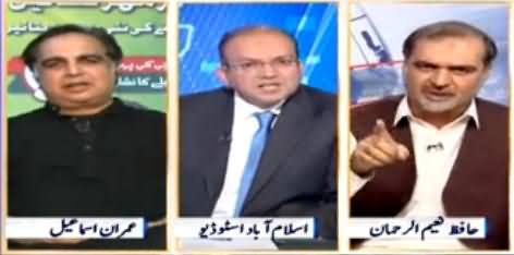 Nadeem Malik Tum Jhoot Bolte Ho - Naeem-ur-Rehman Gets Angry on Nadeem Malik