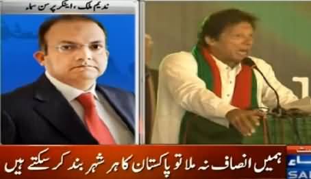 Nadeem Malik Views on Today's PTI Convention and Imran Khan's Speech