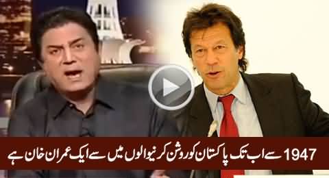 Naeem Bokhari Praising Imran Khan In An Amazing Way, Will Geo Let Him Stay in Khabarnaak?