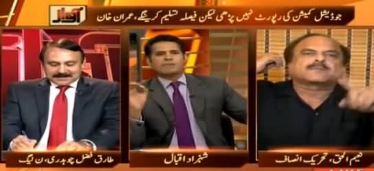 Naeem-ul-Haq Got Angry on Anchor Shahzad Iqbal And Left The Show