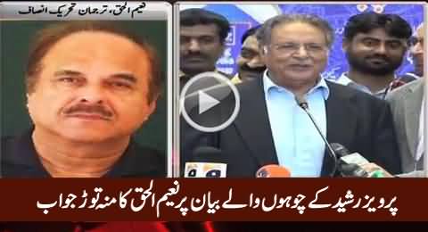 Naeem ul Haq's Mouth Breaking Reply to Pervez Rasheed on His Statement About Rats