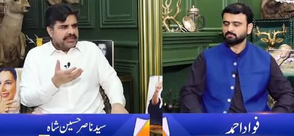 Nai Baat Fawad Ahmed Kay Sath (Nasir Hussain Shah Exclusive Interview) - 5th August 2021