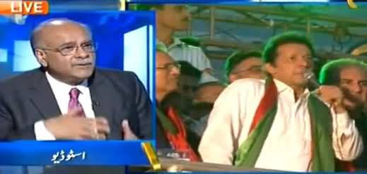 Najam Sethi Challenges Imran Khan To Bring His Alleged 35 Punctures Audio Tape