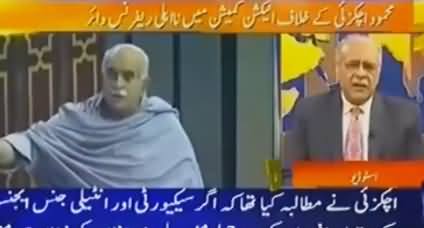 Najam Sethi Comments on Mehmood Achakzai's Statement Against Agencies