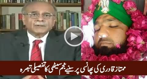 Najam Sethi Detailed Analysis on Mumtaz Qadri's Death Penalty