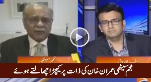 Najam Sethi Doing Personal Attacks on Imran Khan in Live Show