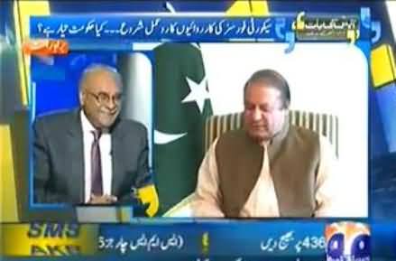 Najam Sethi Mimicking and Making Fun of Nawaz Sharif in Live Program