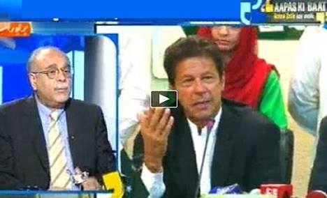 Najam Sethi Replies to Imran Khan's Allegations of Foreign Funding to Media and GEO Group