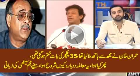 Najam Sethi Reveals That Once Imran Khan Shook Hands with Him & 35 Punctures Issue Was Over