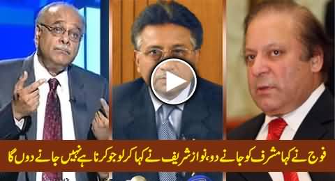 Najam Sethi Reveals the Inside Story of Nawaz Sharif's Clash with Army in Musharraf Case