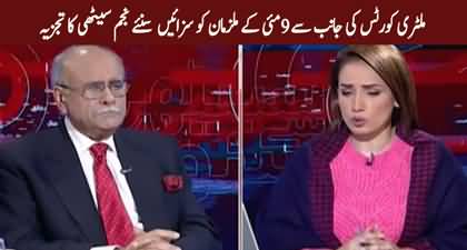 Najam Sethi's important analysis about convictions by military court