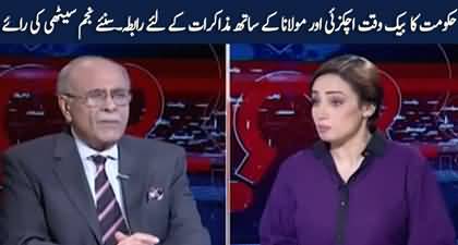 Najam Sethi's views on govt's negotiations with Achakzai & Maulana Fazal Ur Rehman