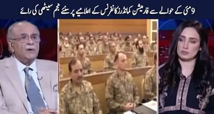 Najam Sethi's views on declaration of today's formation commanders conference about May 9