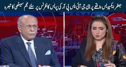 Najam Sethi's views on DG ISPR's Press Conference on Jaffar Express incident