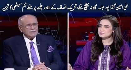 Najam Sethi's views on PTI's Lahore Jalsa