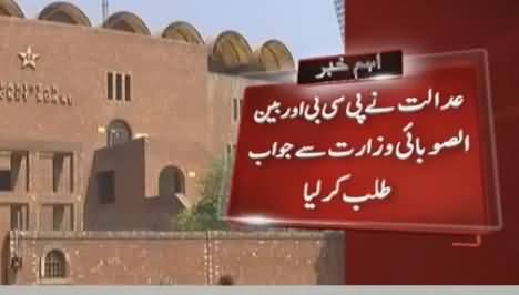 Najam Sethi Tv Programs Mein Adalaton Ki Chirya Urate Hain -  Islamabad High Court