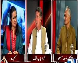 Nasim Zehra @ 9:30 (Kasur Scandal: Who Will Give Justice?) – 21st August 2015