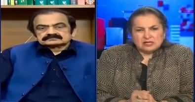 Nasim Zehra @ Pakistan (Rana Sanaullah Exclusive Interview) - 3rd November 2024