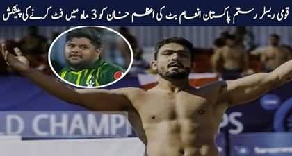 National wrestler Inam Butt's offer to make Azam Khan fit in 3 months