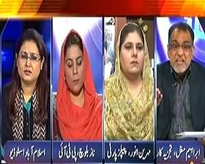 Nawaz Govt. is earning Rs.27 / Litre on Petrol & Rs.23 / Litre on Diesel - Ibrahim Mughal