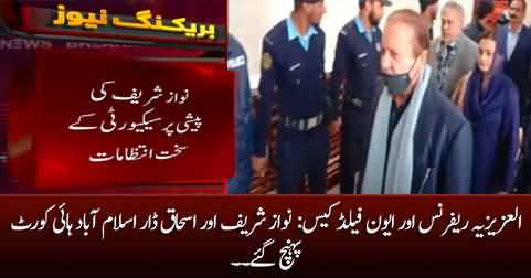 Nawaz Sharif and Ishaq Reached Islamabad High Court