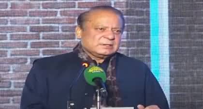 Nawaz Sharif breaks silence, Addresses to a ceremony in Lahore - 2nd October 2024