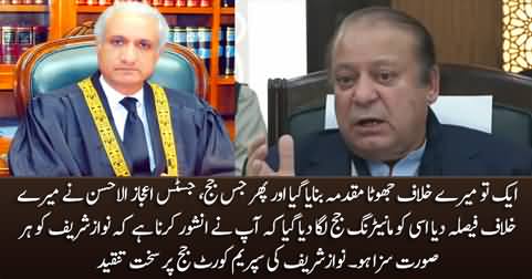 Nawaz Sharif criticizes Supreme Court's serving judge Justice Ijaz ul Ahsan