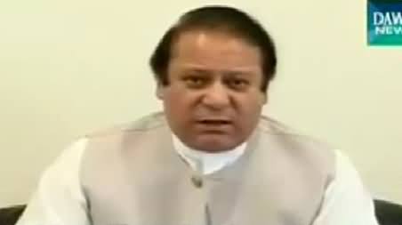 Nawaz Sharif Criticizing Imran Khan and Tahir ul Qadri For the Upcoming Movements