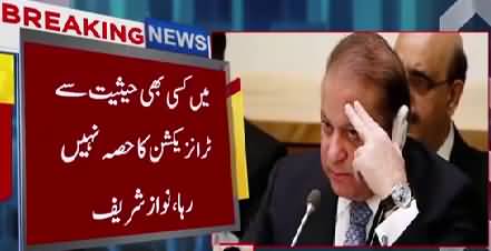 Nawaz Sharif Disassociates Himself From Letters of Qatari Prince