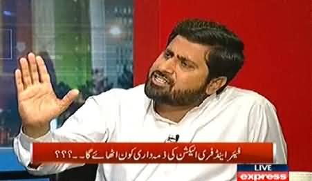 Nawaz Sharif is Taking India As Super Power - Fayaz ul Hassan Chohan Blasts Nawaz Sharif