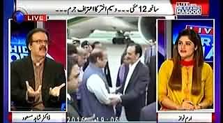 Nawaz Sharif Is Tensed Over General Raheel Sharif's Egypt Tour - Dr. Shahid Masood