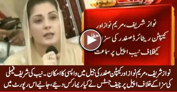 Nawaz Sharif, Maryam Nawaz And Captain Safdar May Go Back To Jail