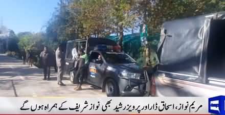 Nawaz Sharif, Maryam Nawaz & Ishaq Dar will leave for Islamabad High Court shortly