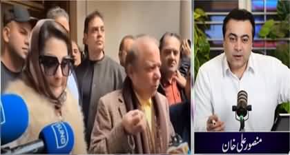 Nawaz Sharif & Maryam's media talk in London, Rift in PTI over digital media team - Mansoor Ali Khan's analysis