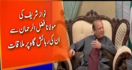 Inside story of Nawaz Sharif's meeting with Fazal-ur-Rehman at his residence today