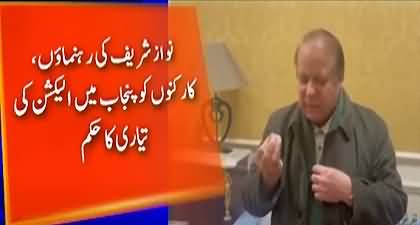 Nawaz Sharif orders party leaders to start preparations for elections in Punjab