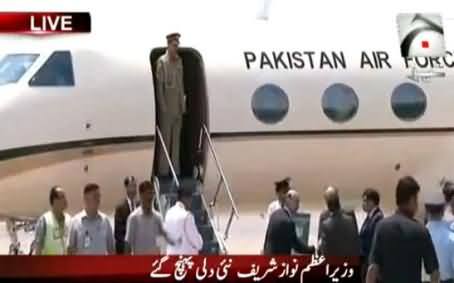 Nawaz Sharif Reaches New Delhi to Attenda Narendra Modi Oath Taking Ceremony