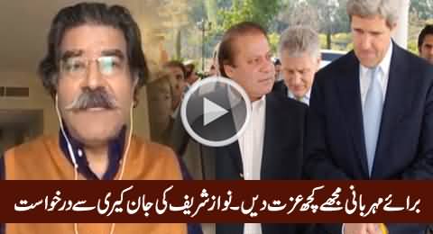 Nawaz Sharif Requests John Kerry To Give Him Some Respect - Sami Ibrahim