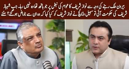 Nawaz Sharif's hand is no more on the pulse of the people - Suhail Warraich