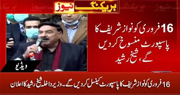 Nawaz Sharif's Passport Will Be Cancelled on 16th February - Sheikh Rasheed