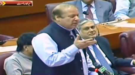 Nawaz Sharif's Reply to An MNA on Complaining About 18 Hours Load Shedding In His Area