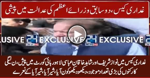 Nawaz Sharif & Shahid Khaqan Abbasi Appears Before Lahore High Court In Treason Case