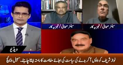 Nawaz Sharif should choose the reconciliation path in politics after his return to Pakistan - Suhail Waraich