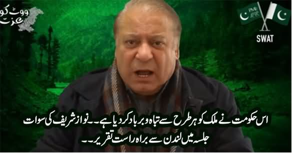 Nawaz Sharif Speech From London in Swat Jalsa - 13th November 2020