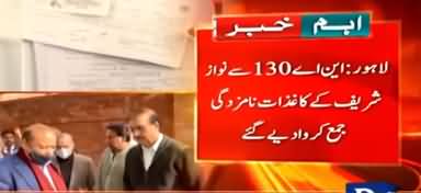 Nawaz Sharif submitted his nomination papers from NA-130 Lahore