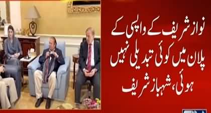 Nawaz Sharif Will Return On Given Date - Shehbaz Sharif talks to journalists in London